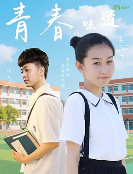 丁香婷婷激情网