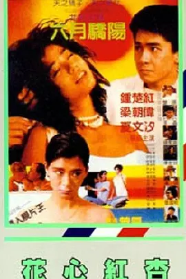 chinese国产惩罚打屁股