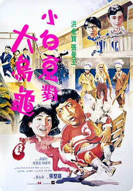 亚洲古典另类卡通动漫