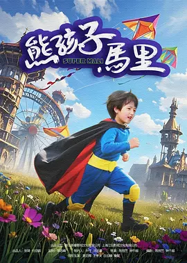最好看的2018年国语观看免费