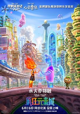 射液2018