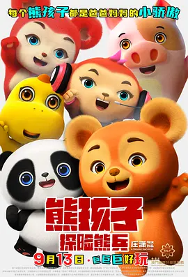 清冷受被各种道具调教h