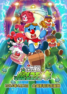特种兵之火凤凰高清免费观看