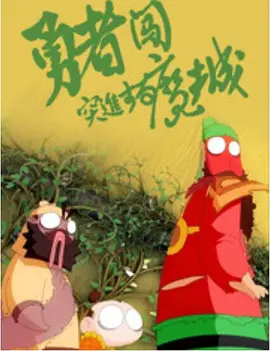 西西裸体艺术