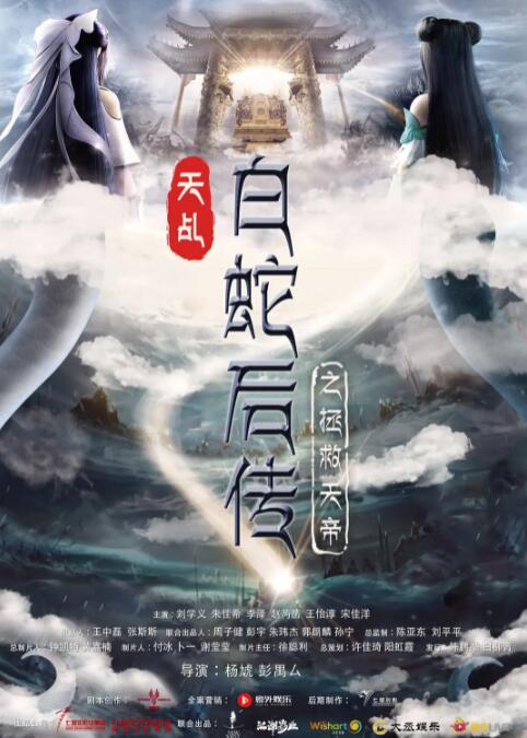 吝啬罗曼史