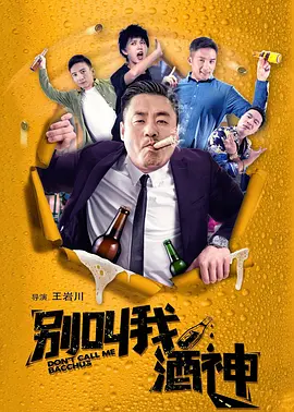 被威胁的兼职女