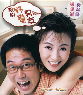在线观看免费aaa高清完整版