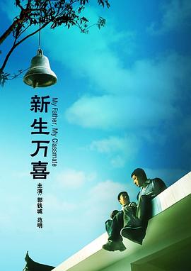 情欲背叛