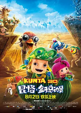 香娇影院