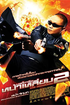 日本大片ppt免费