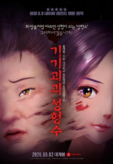 亚洲精品四区