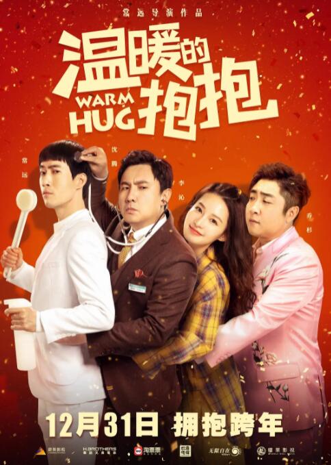 向往的生活7