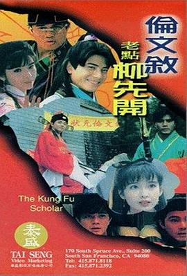 性姿势视频