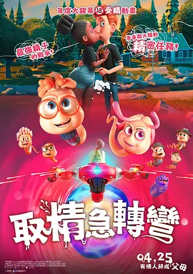 男生j捅女生p