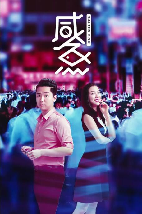 处处吻动漫免费观看在线