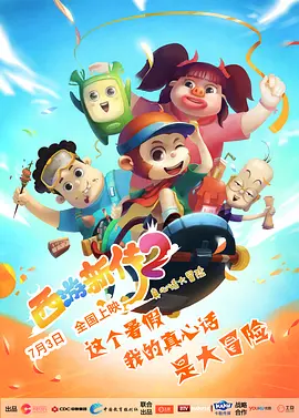 国产盗摄视频一区二区三区