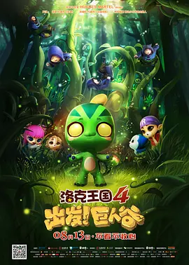 欧美精品一区二区三区在线播放
