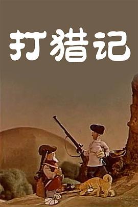 想要朋友的妈妈和妻子