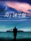 久久国产欧美日韩