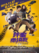 一区二区三区在线视频观看