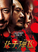 亚洲一区在线观看视频