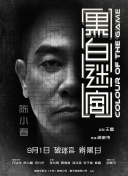 两个人高清在线观看www