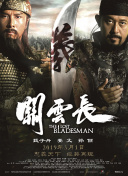 受辱侠女1～52