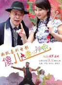fulao2检测线路1