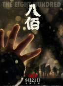 久草超碰