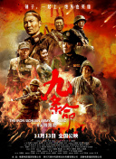 亚洲精品第四页中文字幕