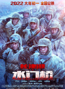 我的批又大又好曰
