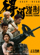 亚洲深爱