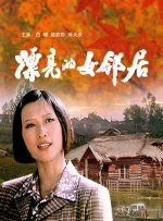黑木麻衣