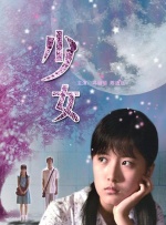 六月色婷婷