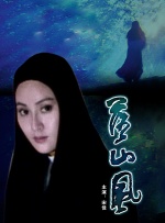 国产成人综合精品