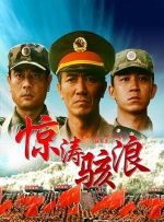 国产一区影视