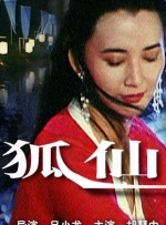 日本一区二区三区精品
