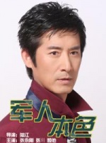 日本夜夜精