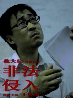 我的邻居性感妻子