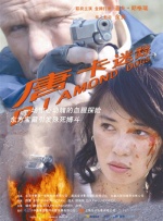 丝袜先锋