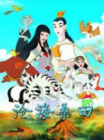 丁香六月色婷婷