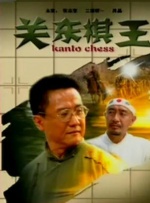 草草免费视频