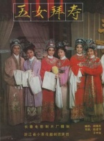 尤蜜荟chinese