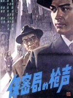 香蕉免费一区二区三区