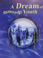 禁忌之新的姐姐