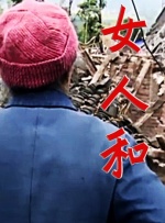 精品亚洲一区二区