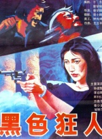 久久精品呦女