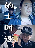 国产真裸无庶纶乱视频