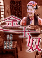 国产精品国产自线在线观看
