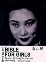 精品国产一区二区三区久久久蜜臀